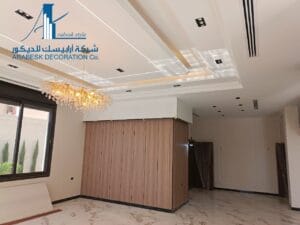 5859327585480198604 شركة ارابيسك