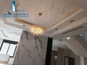 5859327585480198615 شركة ارابيسك